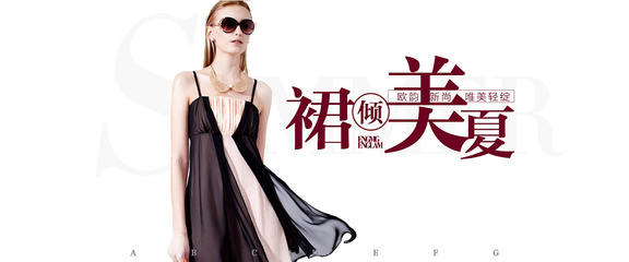 陽陽女裝 綻放自信，優雅隨行